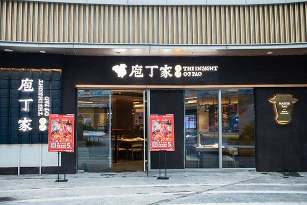 加盟火鍋店，選址的五大要點你必須知道